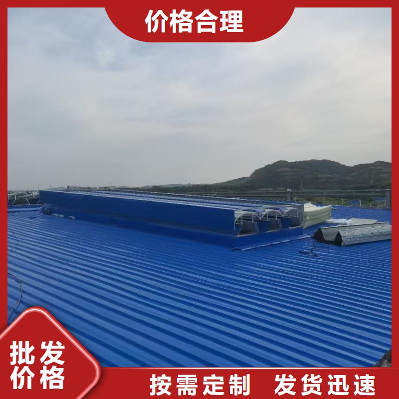 彩钢厂通风天窗厂家贴牌代加工