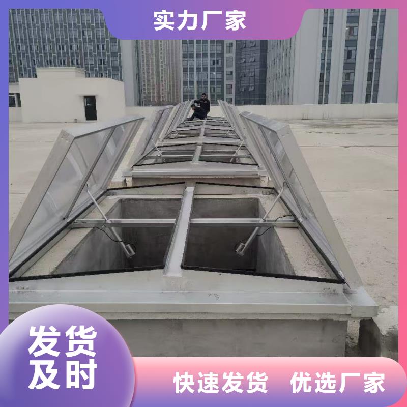 供应通风天窗价格_品牌厂家