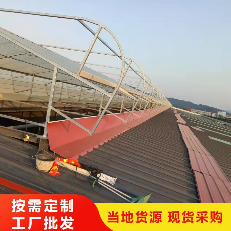 型通风天窗厂家-只为制造精品