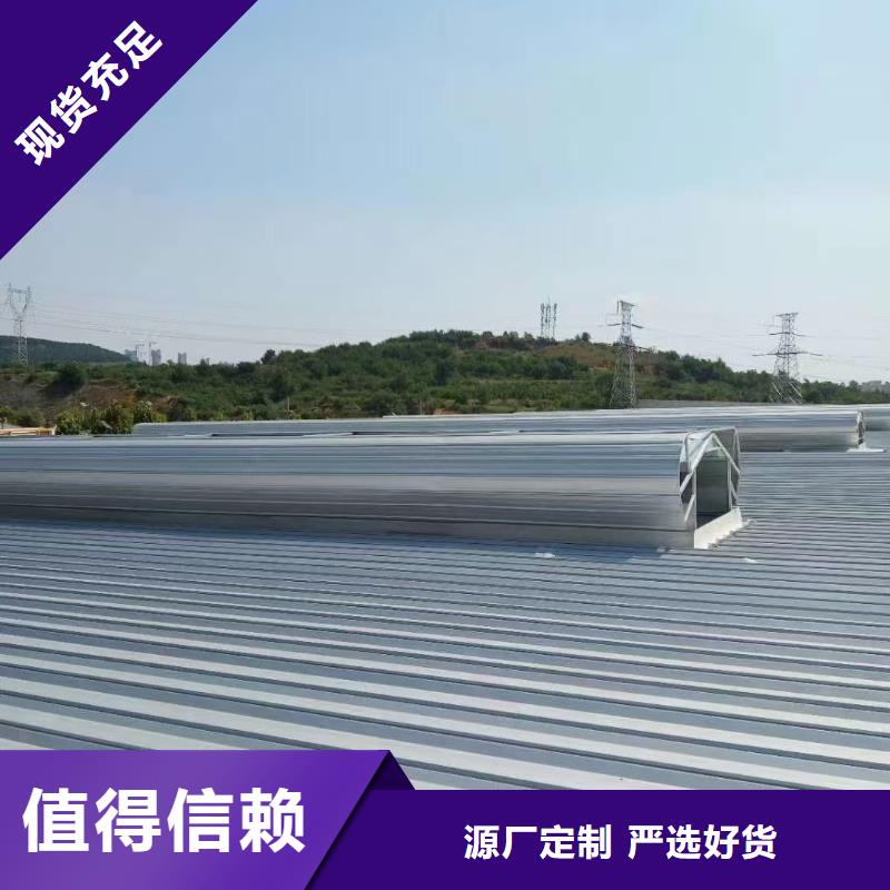 通風(fēng)排煙天窗來圖來料加工