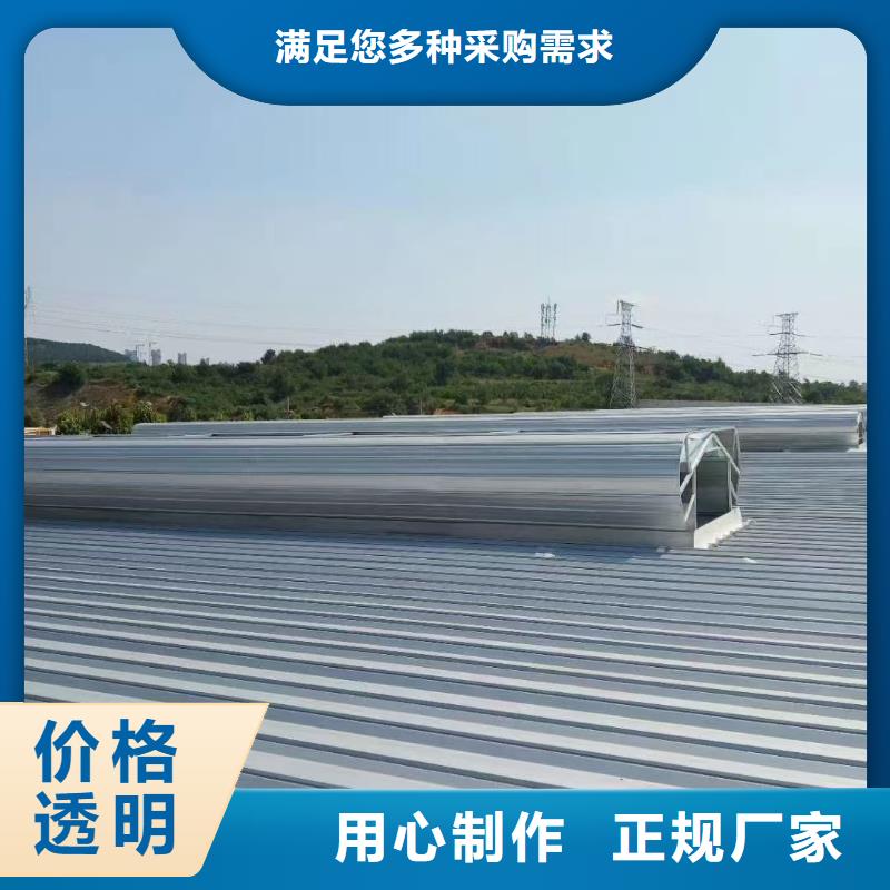 【 通风天窗 消防排烟天窗品质信得过】 亿利达通风设备(开封市分公司)