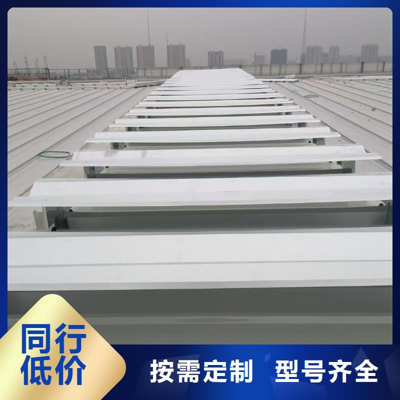 天窗铝型材换气系统制造