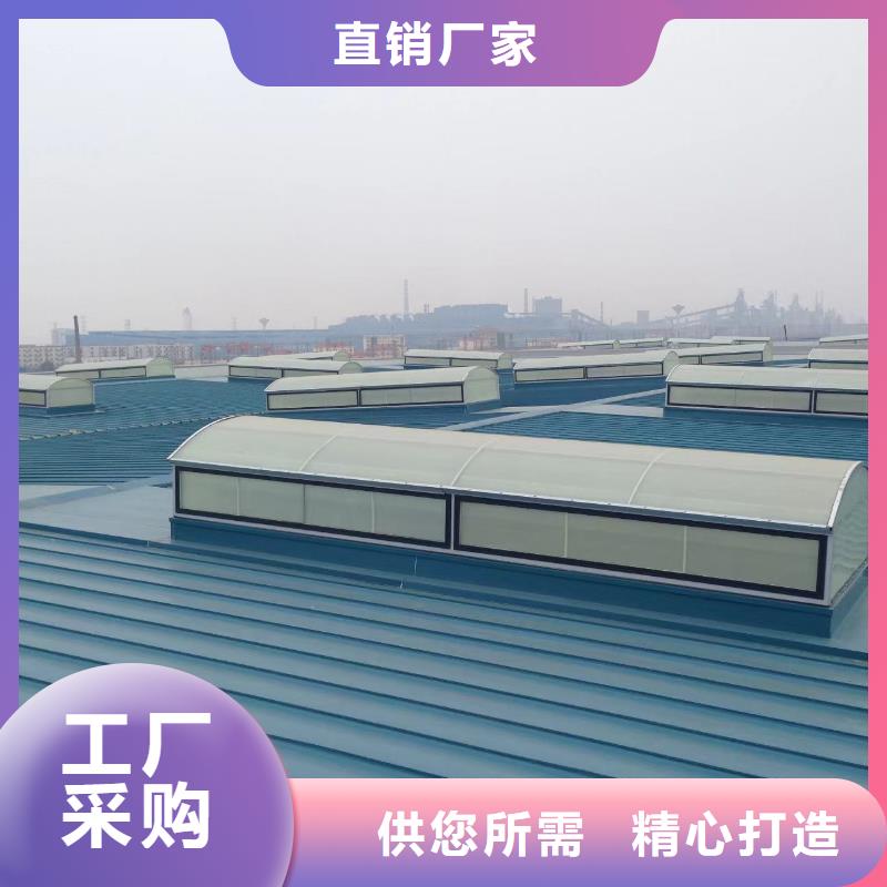 厂房采光排烟天窗新款