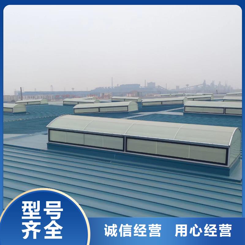 通风天窗技术服务