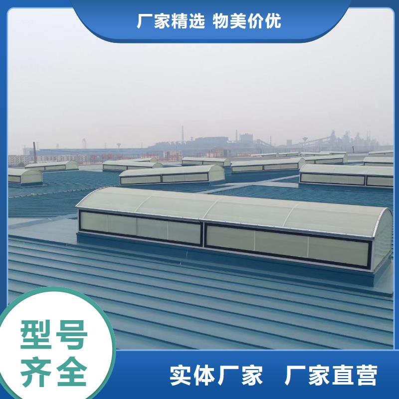 厂房采光排烟天窗安装施工