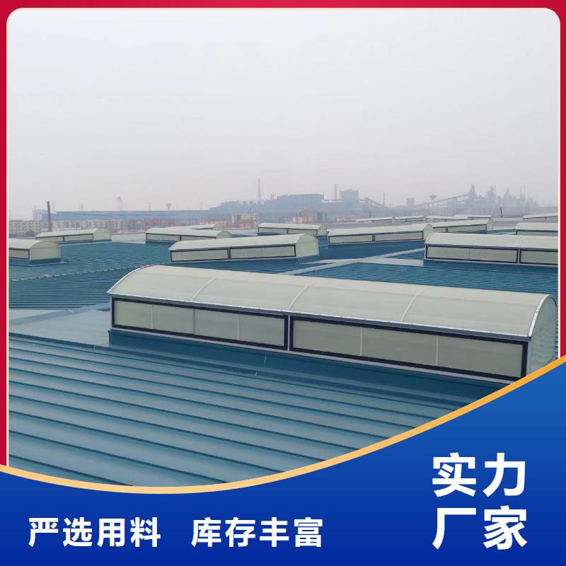 薄型通风天窗?厂家供应