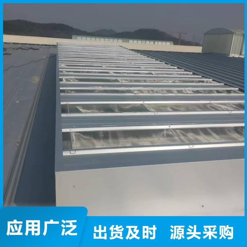 消防联动排烟天窗厂家放心购