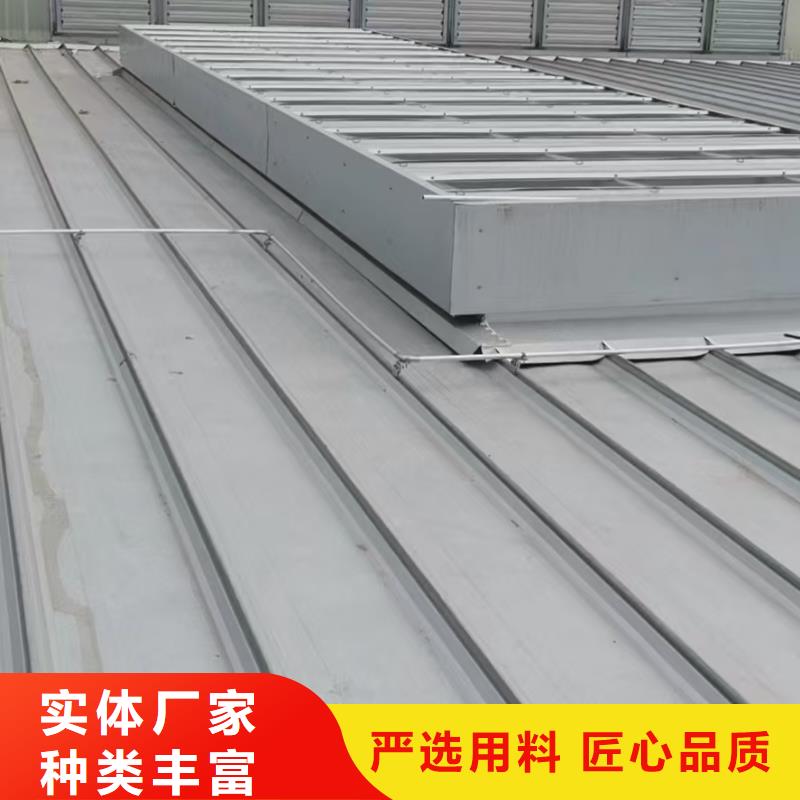消防排烟窗