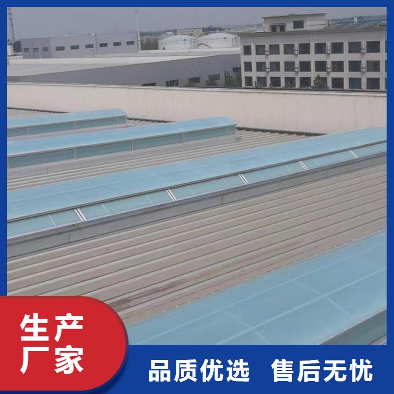 通风气楼适用范围