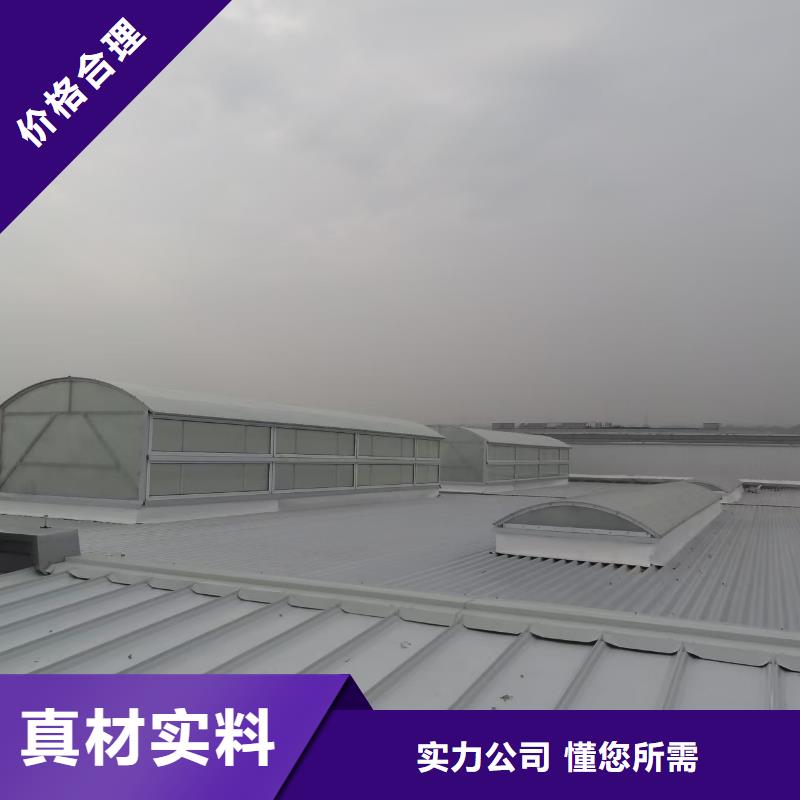 钢结构通风气楼自有工厂