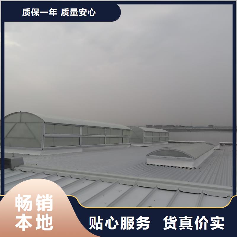 18j621-3通风天窗用法