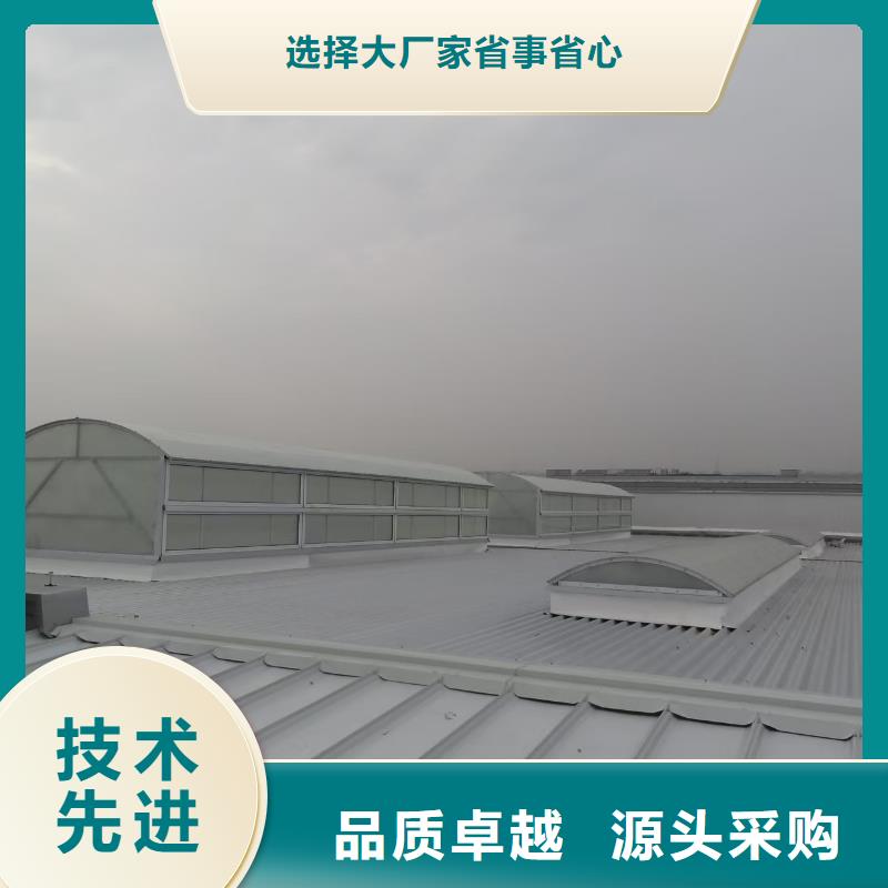 MCW6型通风天窗整体箱式价格