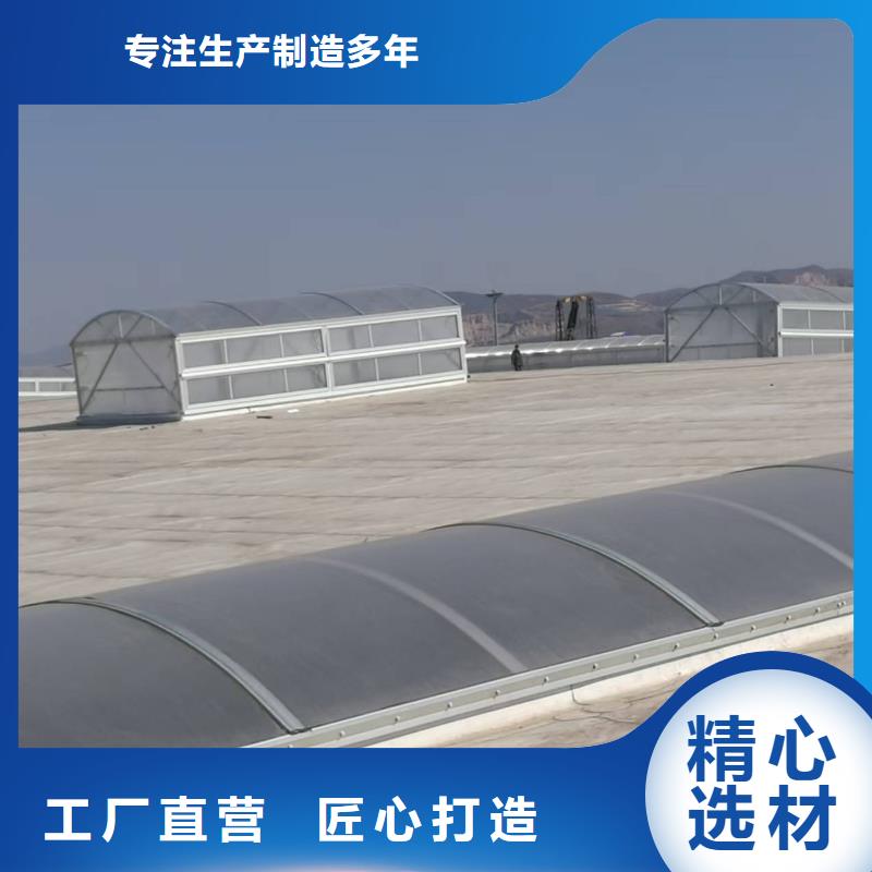 【 通风天窗 消防排烟天窗品质信得过】亿利达通风设备有限公司一字型排烟天窗
