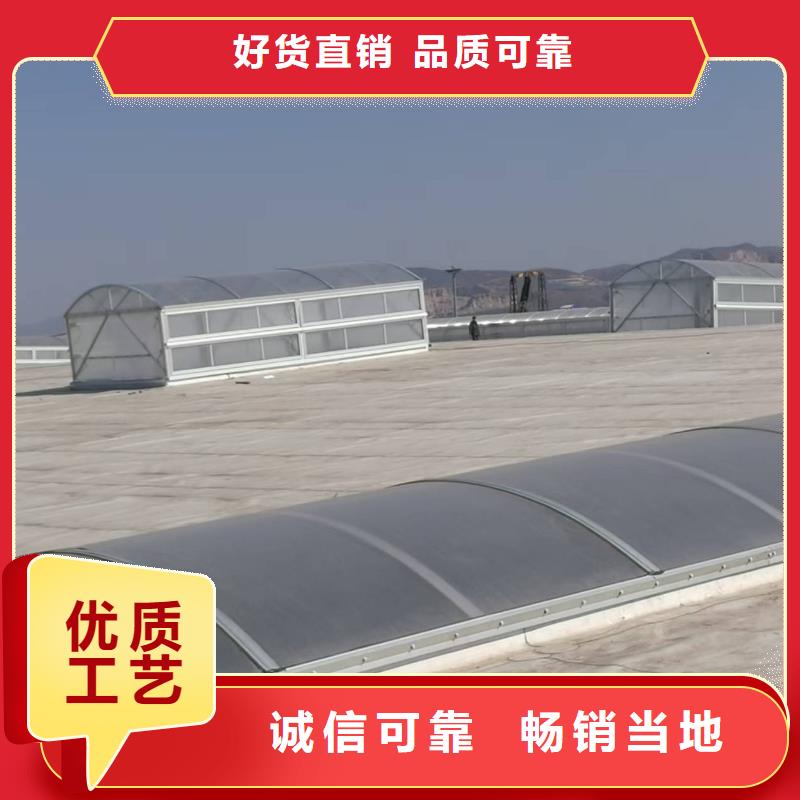 屋頂通風天窗廠家價格透明