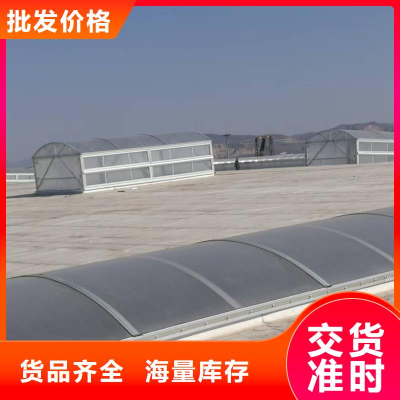 买屋顶通风器【无中间商】