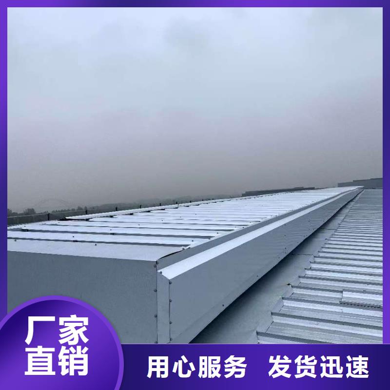 采光排煙通風天窗日常維護保養