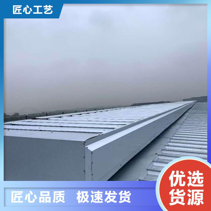 18J621-3通風(fēng)天窗生產(chǎn)廠家