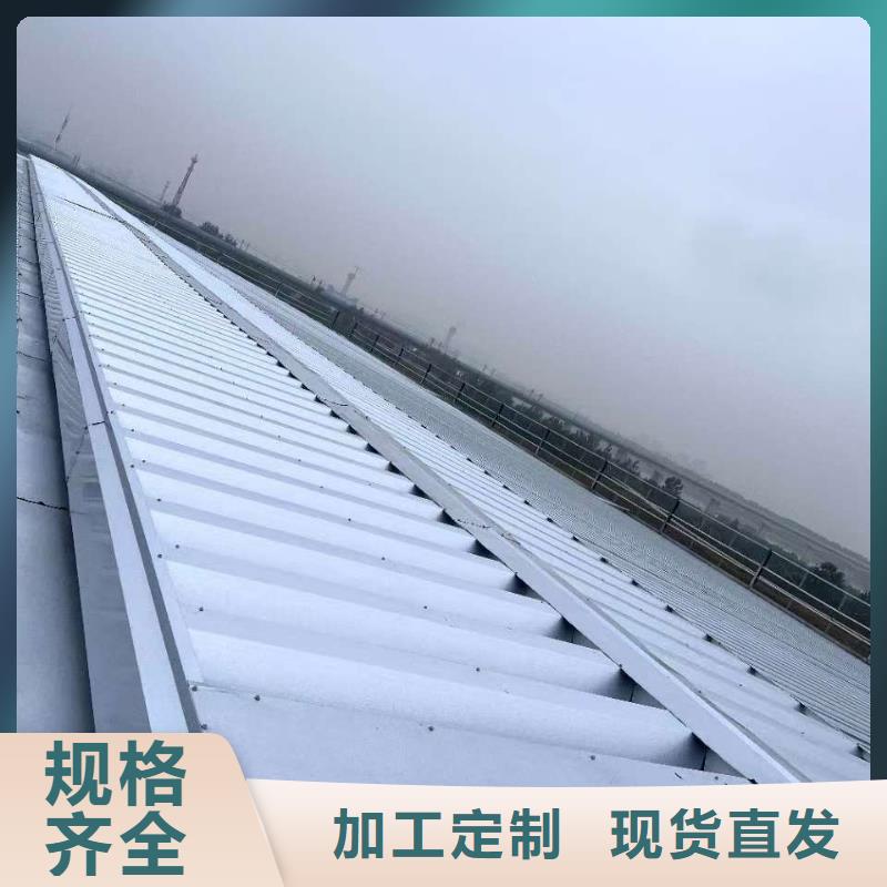 定做顺坡通风天窗的公司