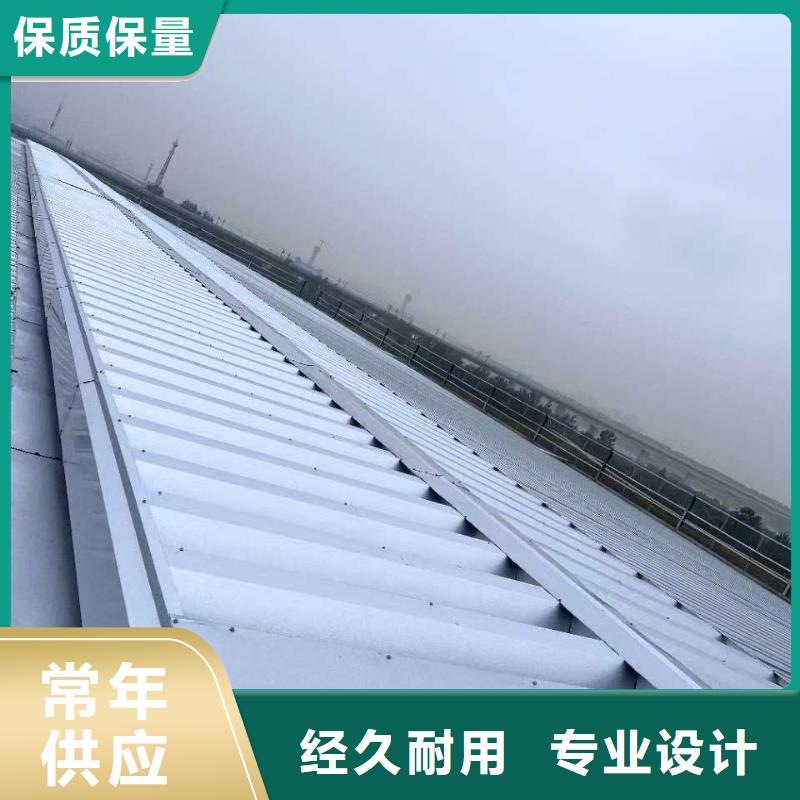 电动排烟天窗安装施工