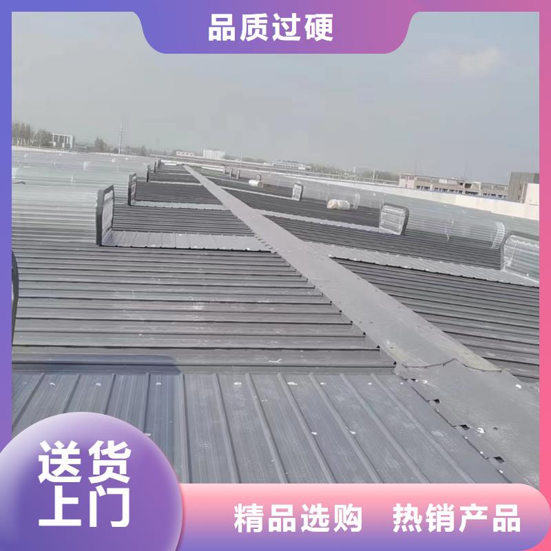 薄型通风天窗库存量大