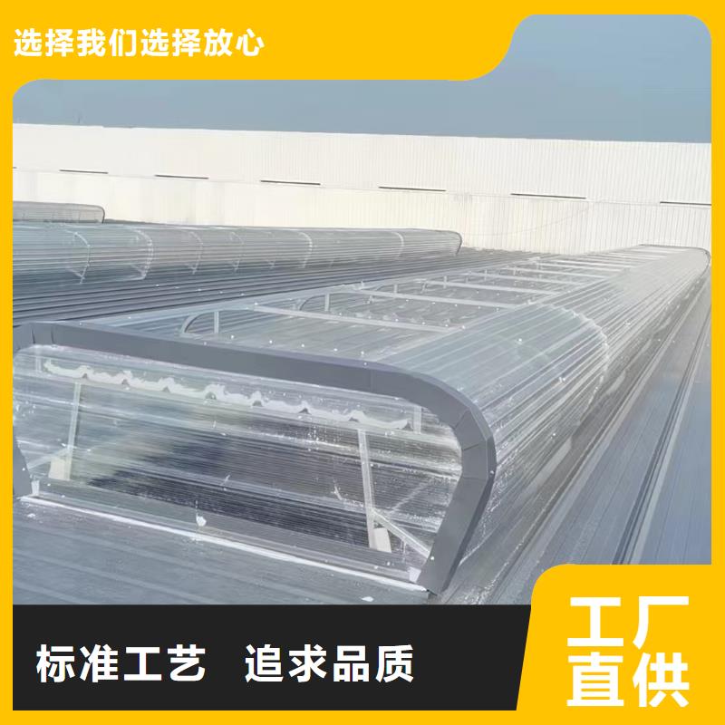 優質通風天窗價格的供貨商