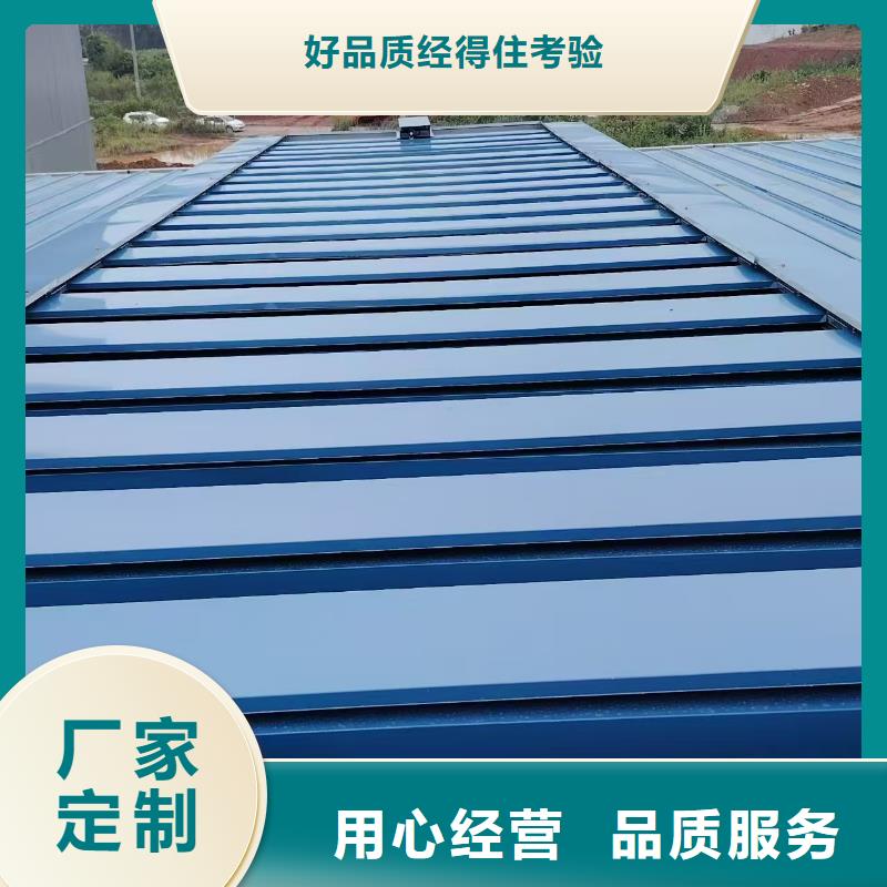 通风天窗电动排烟天窗价格实在