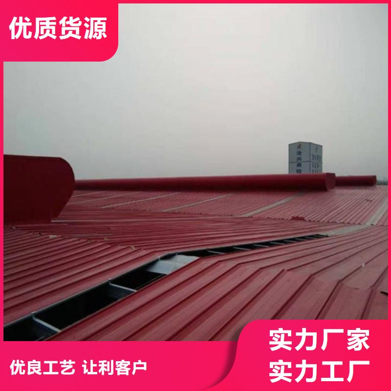 《甘肃》定制钢结构屋面铝合金天窗厂家供应
