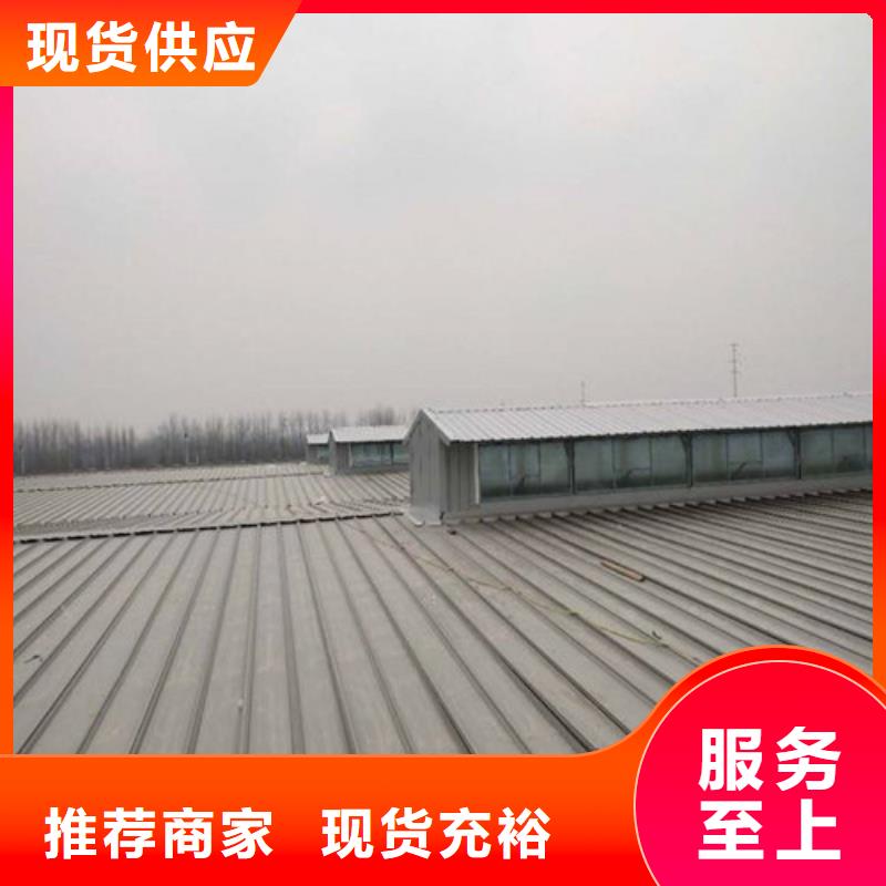 屯昌县MCW1型通风天窗并列风道式生产