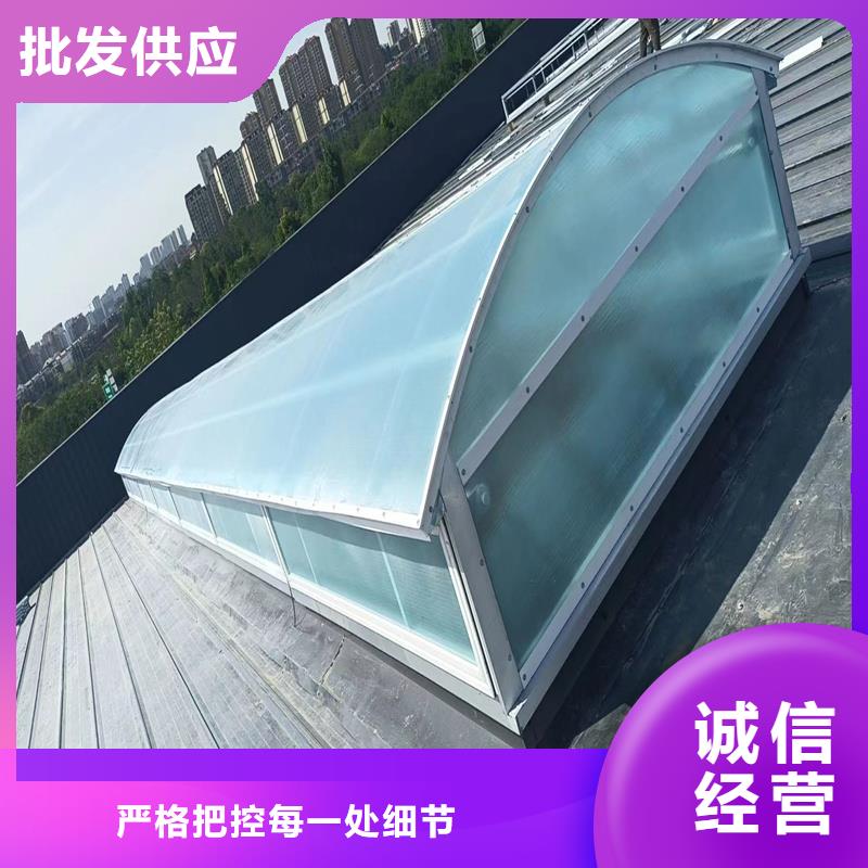 F型圓拱固定型采光天窗全國配送