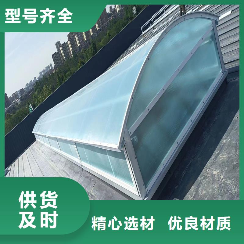 圆拱形电动采光排烟天窗生产基地