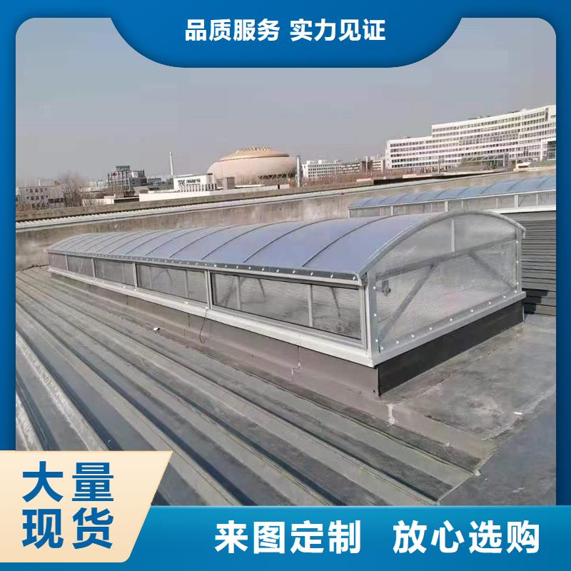 2型通風(fēng)天窗（啟閉式屋脊天窗）設(shè)計(jì)