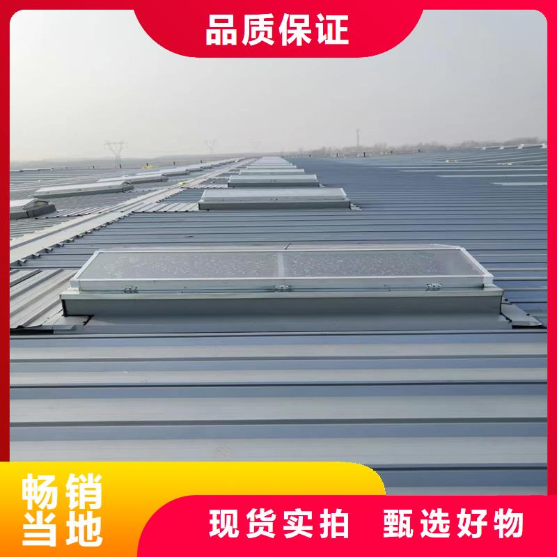 F型圓拱固定型采光天窗全國配送
