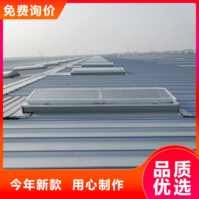 7D型通风天窗（菱形启闭式）了解更多
