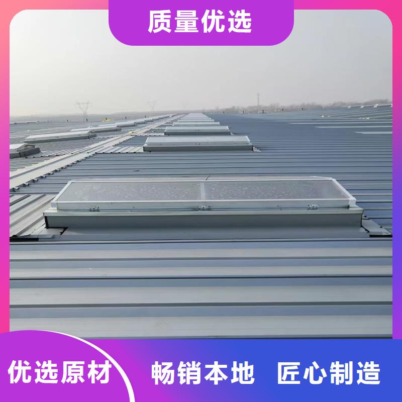 F型圓拱固定型采光天窗全國配送