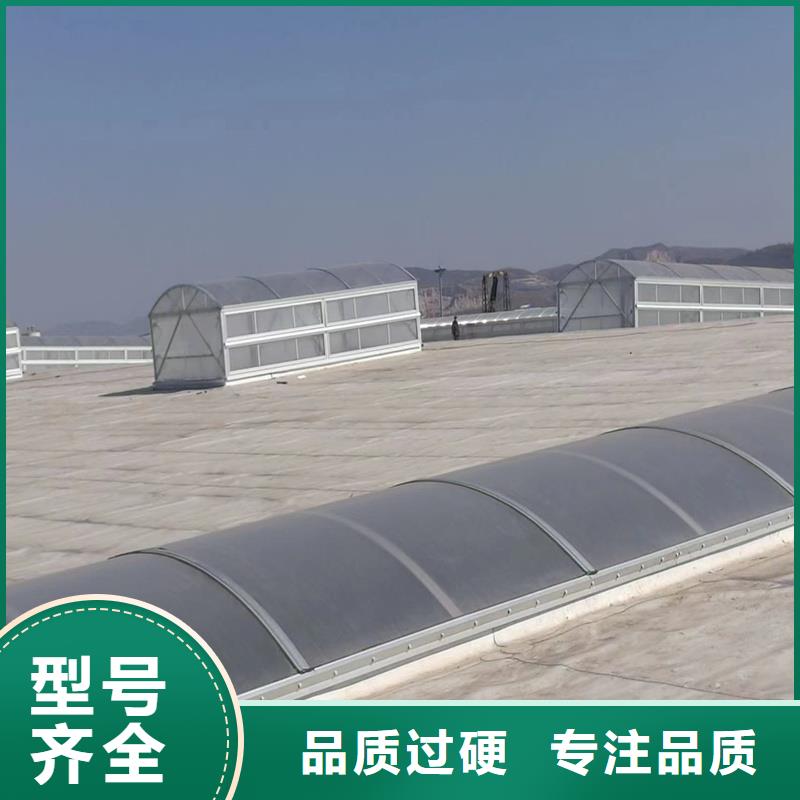 横向通风天窗价格行情
