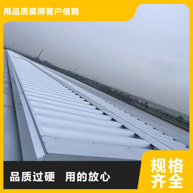 05J621-1薄型通风天窗实体大厂