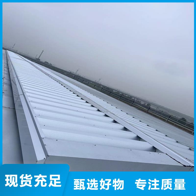 横向通风天窗价格行情