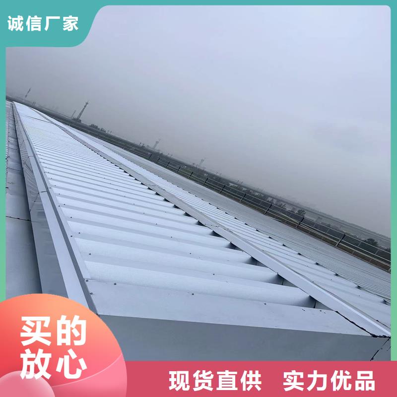 2型通风天窗（启闭式屋脊天窗）现货供应