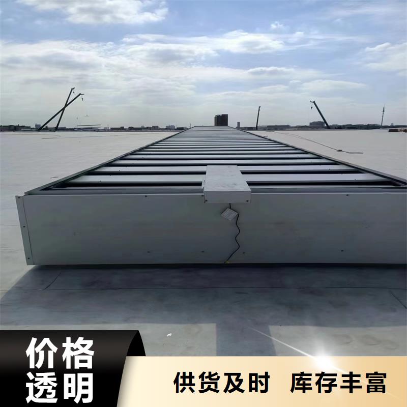 避风型电动采光排烟天窗来图定制