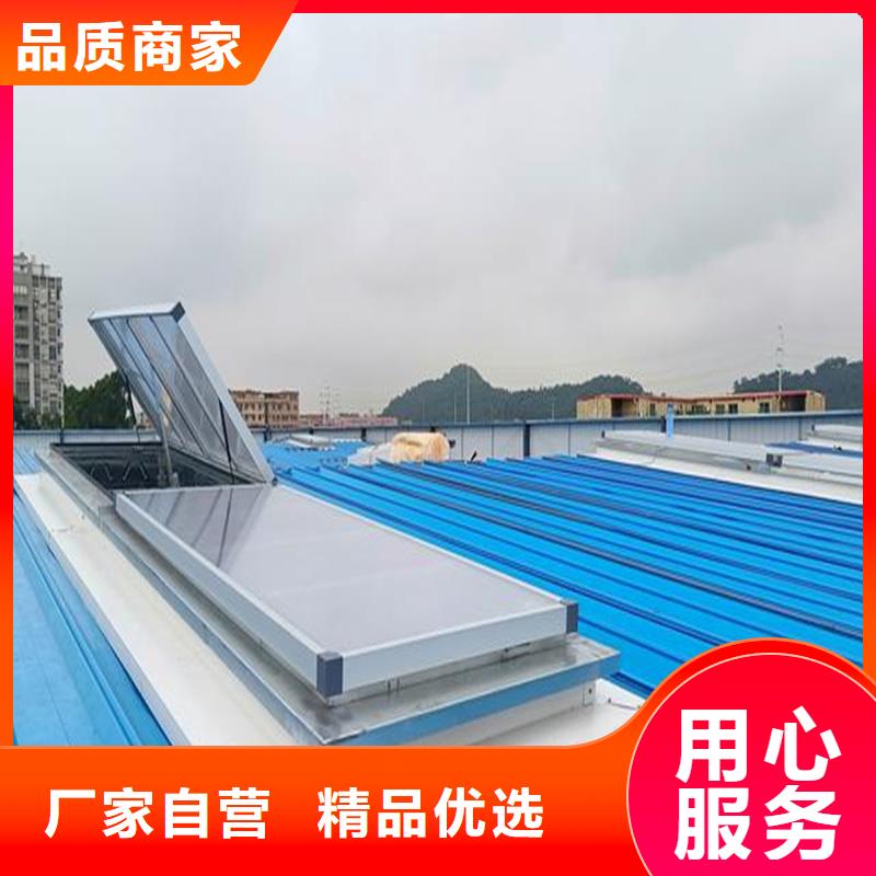 避风型电动采光排烟天窗来图定制
