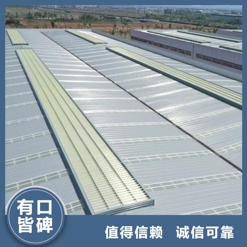 避风型电动采光排烟天窗来图定制
