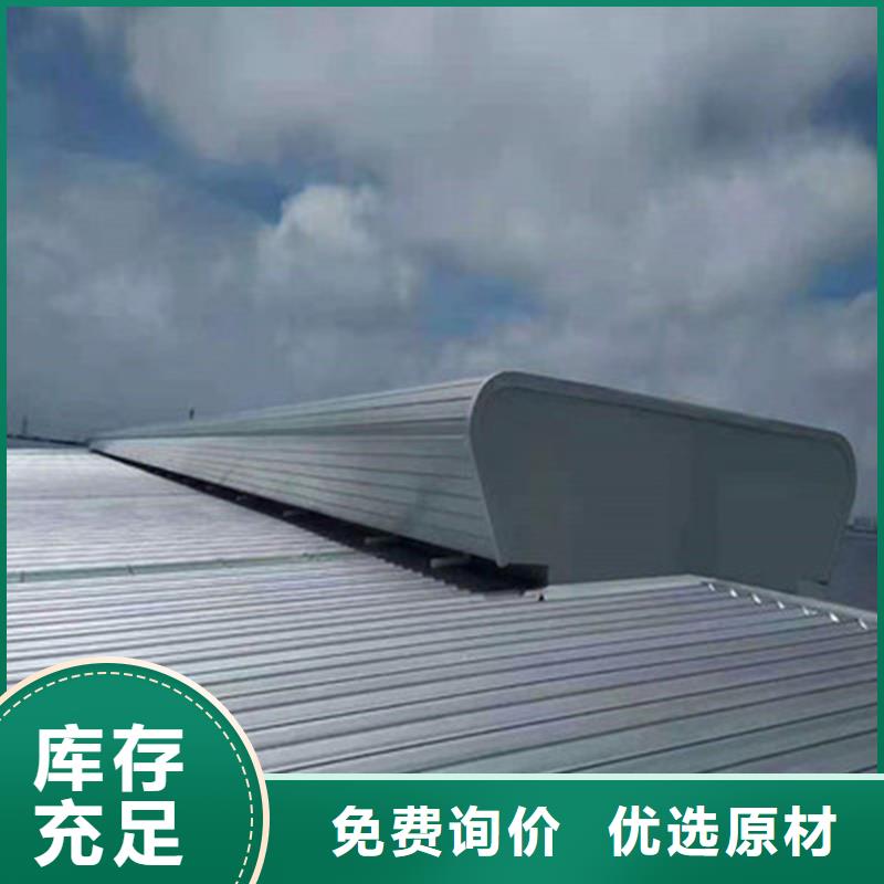 圆拱形电动采光排烟天窗生产基地