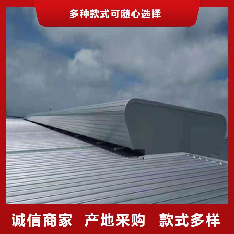 MCW1型通风天窗供应商