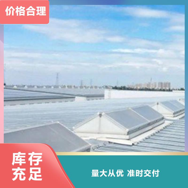 维吾尔自治区05J621-1通风气楼质量优