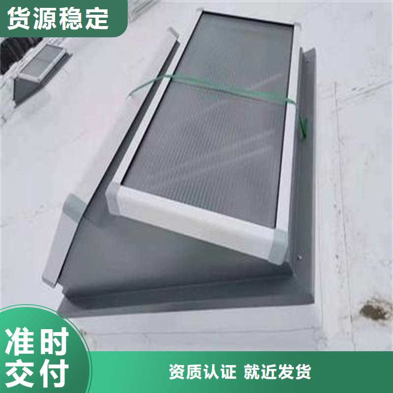 05J621-1薄型通风天窗实体大厂
