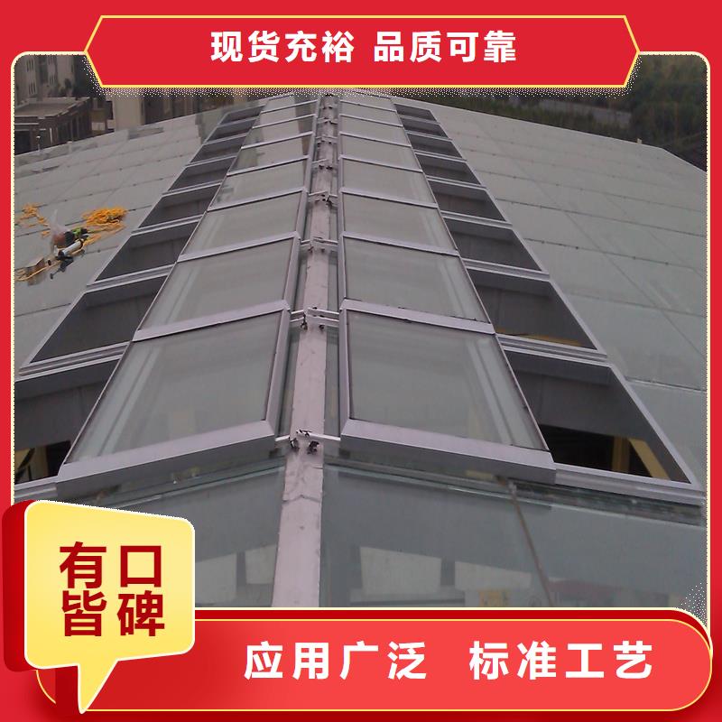F型圓拱固定型采光天窗全國配送