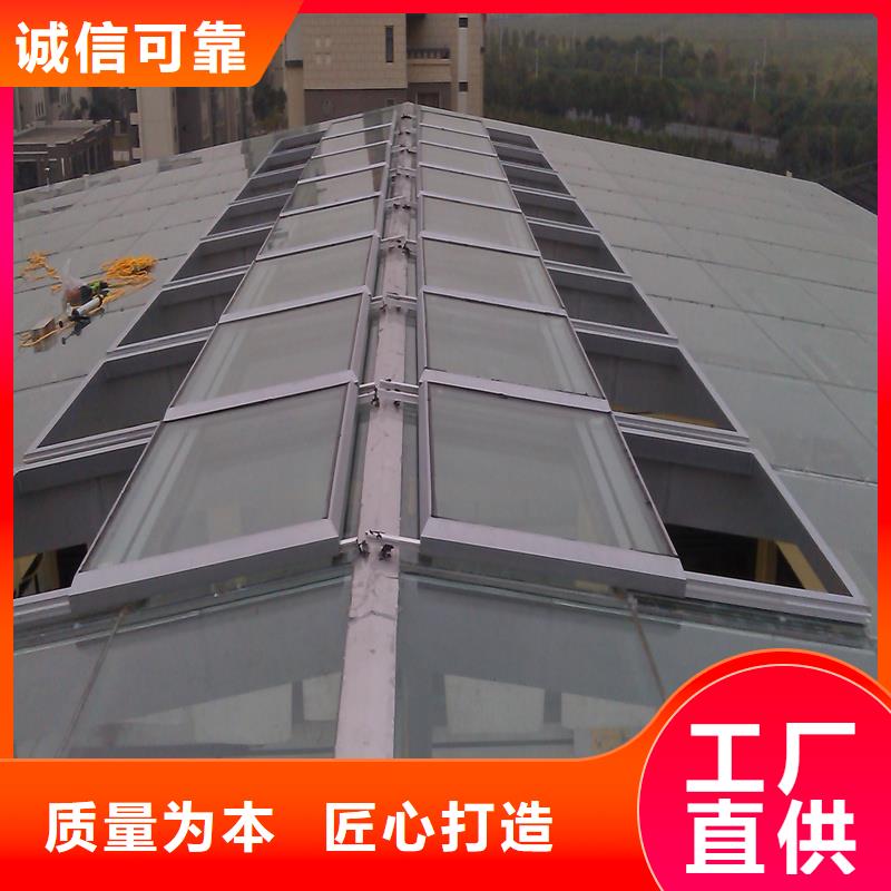 三角形采光排煙天窗良心廠家
