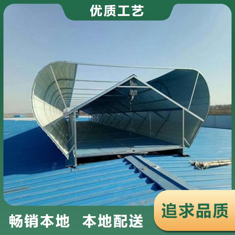 2型通風(fēng)天窗（啟閉式屋脊天窗）設(shè)計(jì)