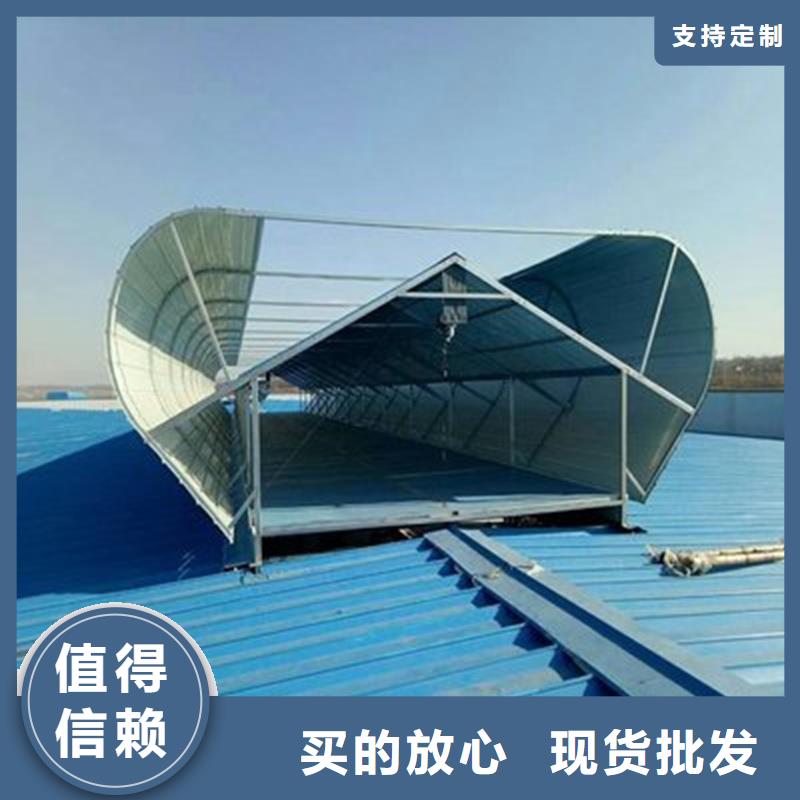 4型通风天窗(开敞式屋脊天窗）规格齐全