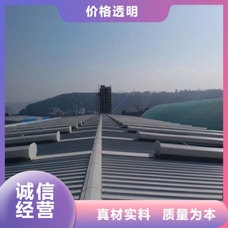MCW6型通风天窗（整体骨架式）放心选择